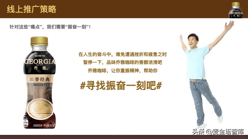 手把手教会你做产品的上线线下营销推广方案