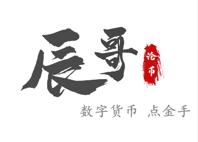 8.20辰哥论币：比特币两度瀑布，黑色星期四不会再现