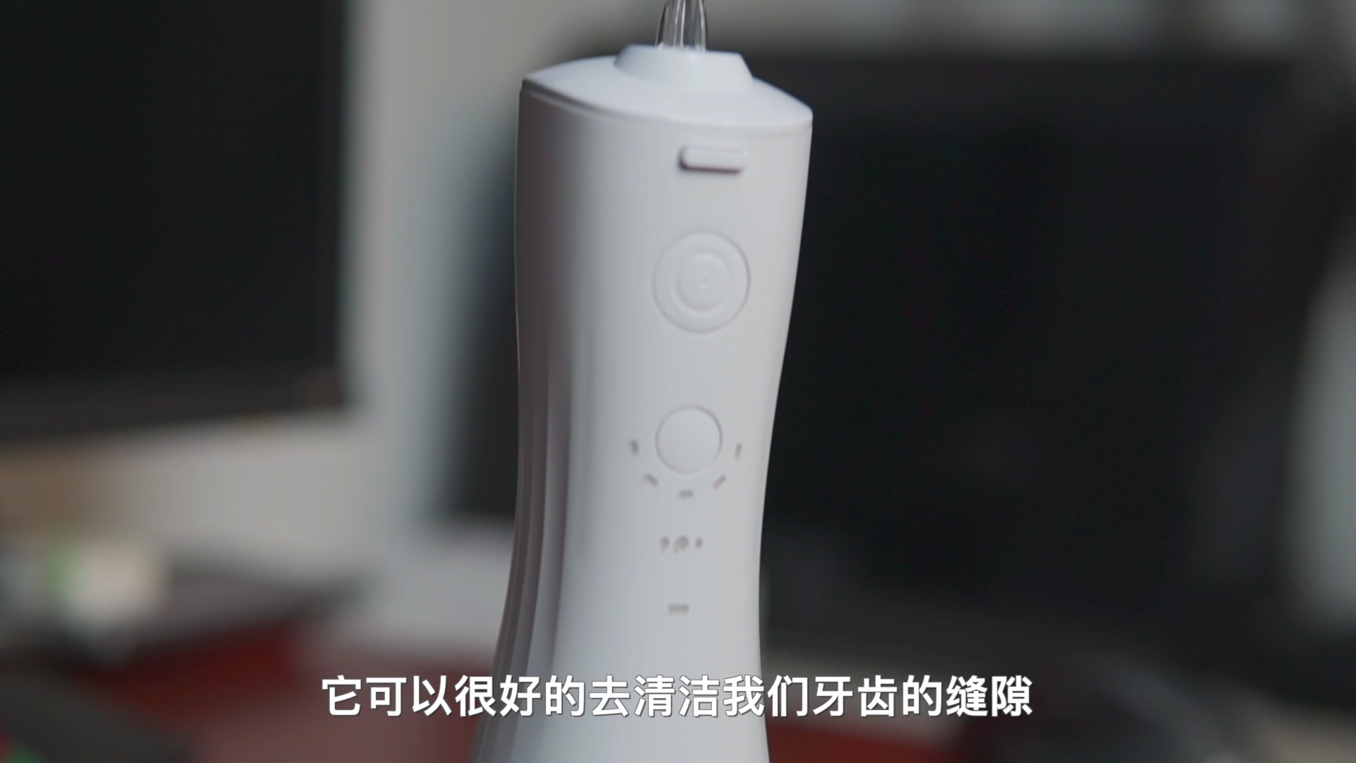 洁牙方式升级，英普利弹冲水流冲牙器五边形战士款上手轻体验