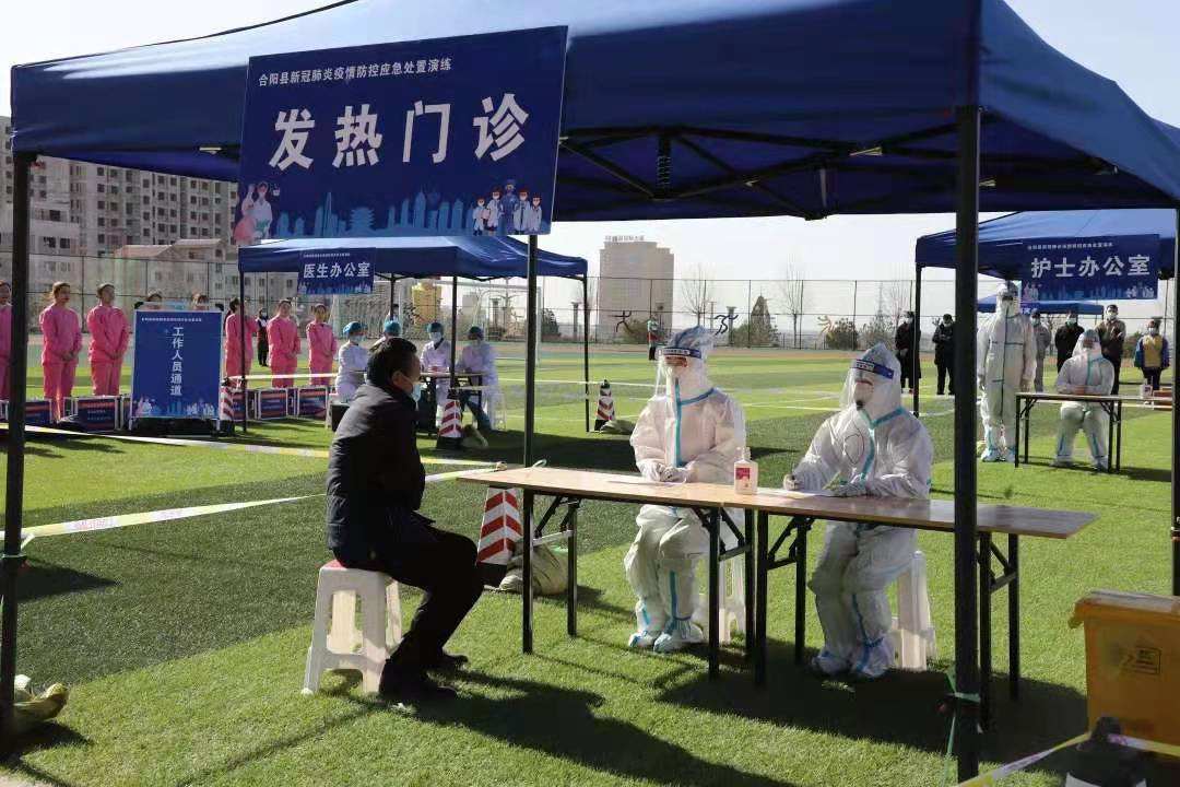 合陽縣舉行新冠肺炎疫情防控應(yīng)急處置演練（組圖）