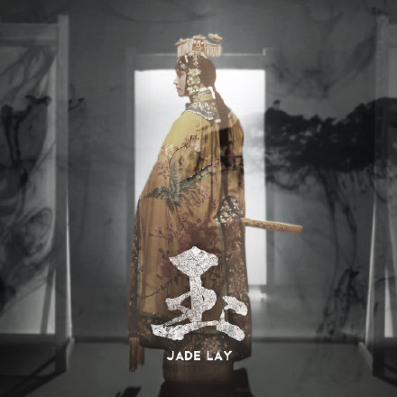 张艺兴新专辑先行曲玉，请张艺兴务必坚持自己的路，坚信你会成功