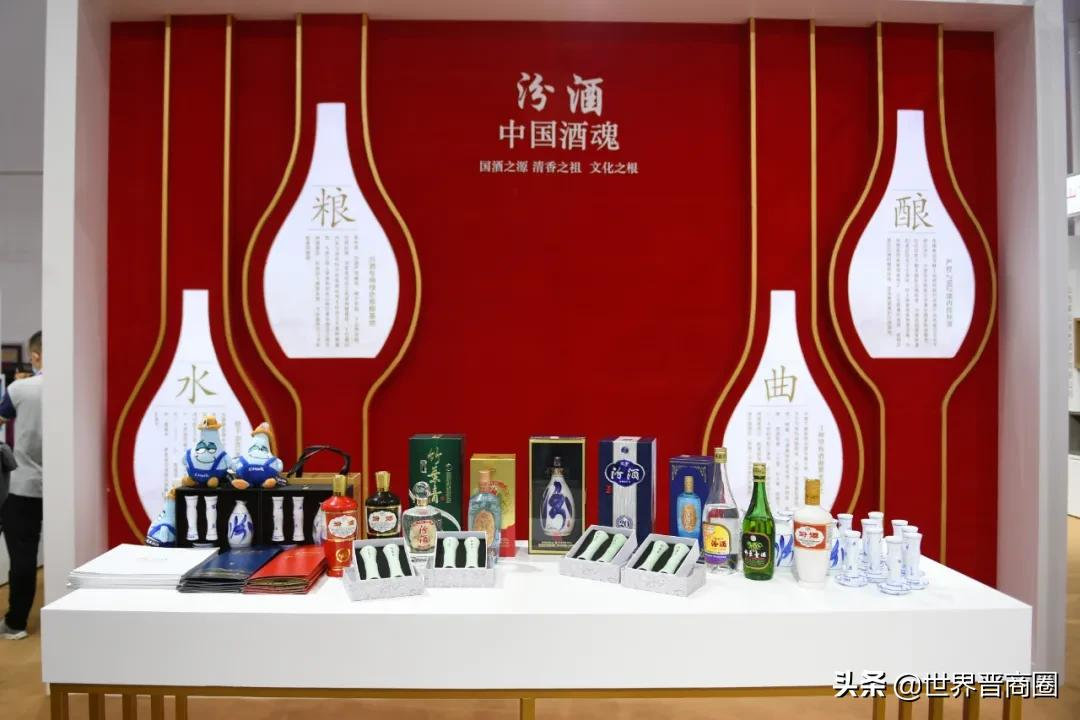 汾酒参展首届消博会,万千精品中惊艳“出圈”