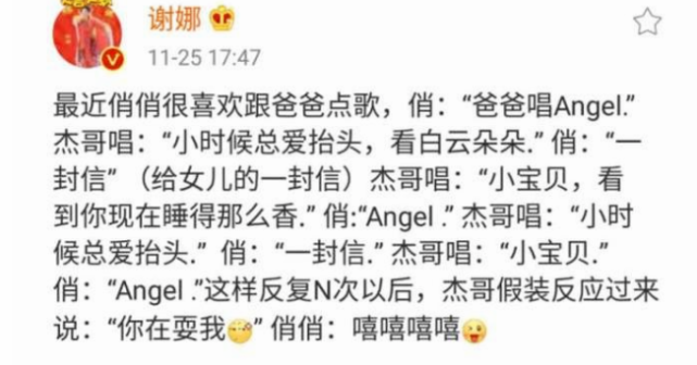 谢娜分享双胞胎趣事，跳跳爱说话情商高像妈妈，俏俏爱唱歌像爸爸