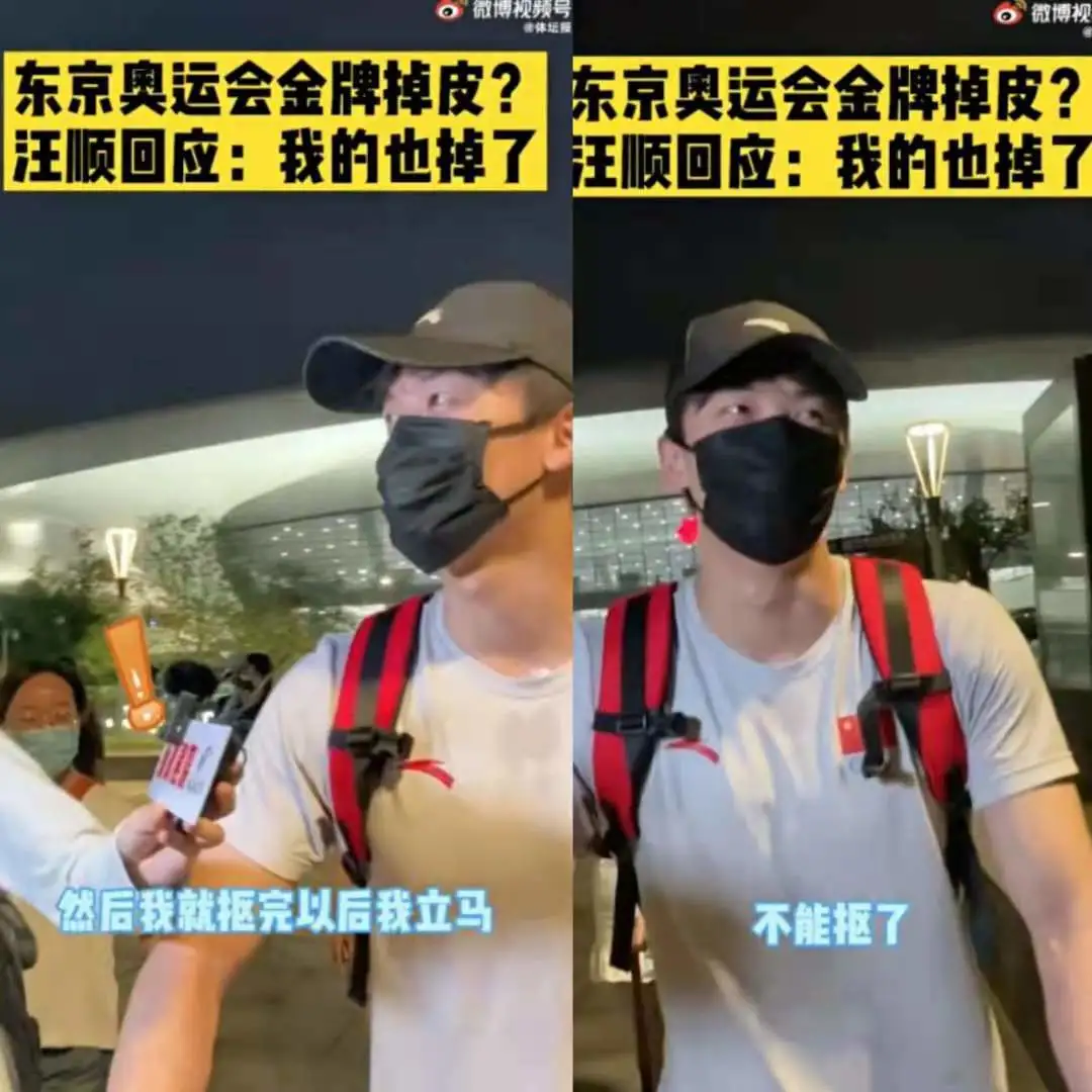东京奥运会金牌竟然掉皮了，网友：这质量还不如我在义乌买的