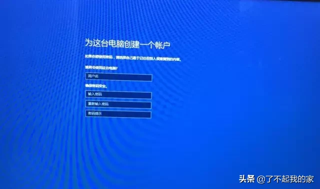 一分鐘教你學會蘋果電腦裝雙系統
