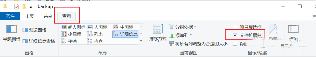 CAD崩了没事，这招帮你搞定