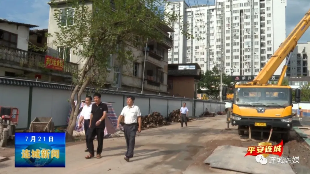 「平安连城」连城县信访局：以群众满意作为工作的最高标准 把民生实事办好办实