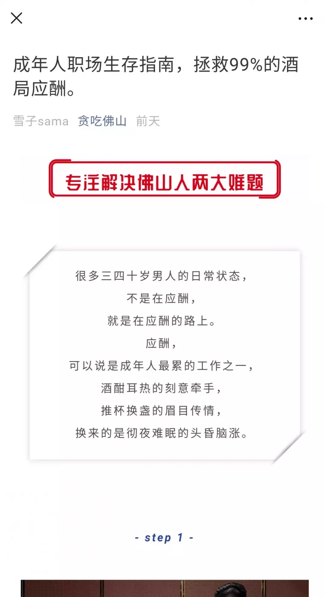 广告人必看：解密真实案例，手把手教你情感营销？