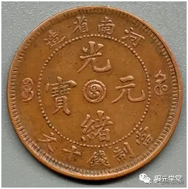 捡漏必备:铜元品相难度与难点(河南篇)