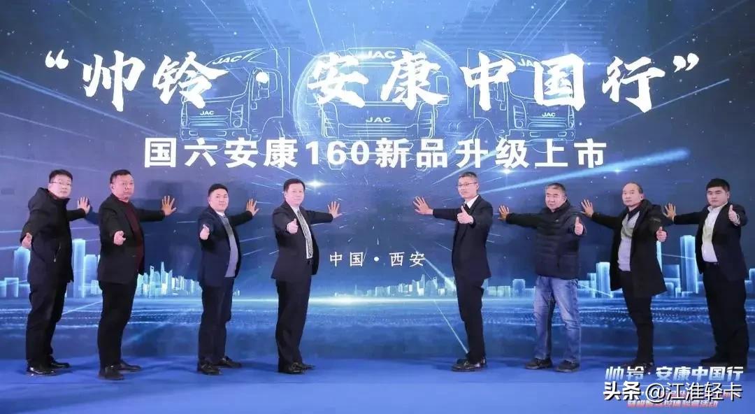 欢迎检阅！2020江淮轻卡大事记