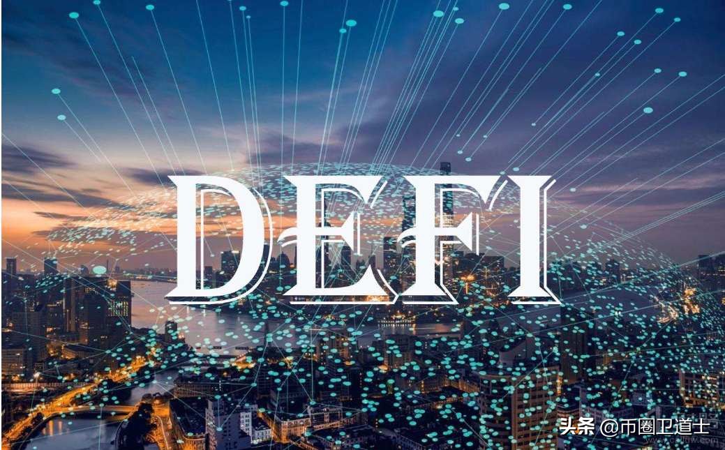 Defi的未来：第二个主流币板块的诞生会在这波牛市中完成吗