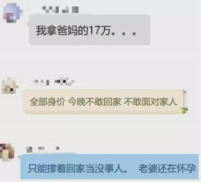 被官媒痛批，全网震怒！他们沦为全民公敌，一点都不冤