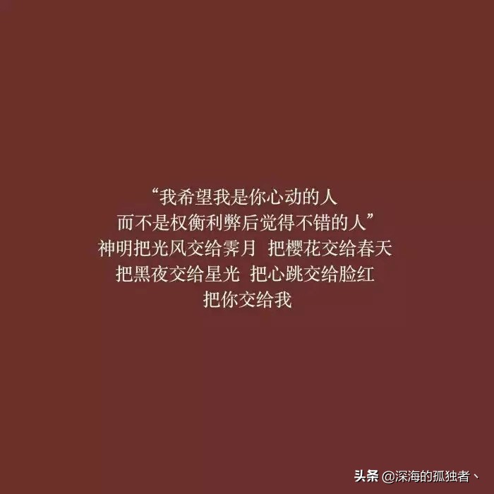 关于“喜欢你”这50件事情,你知道的有多少呢?