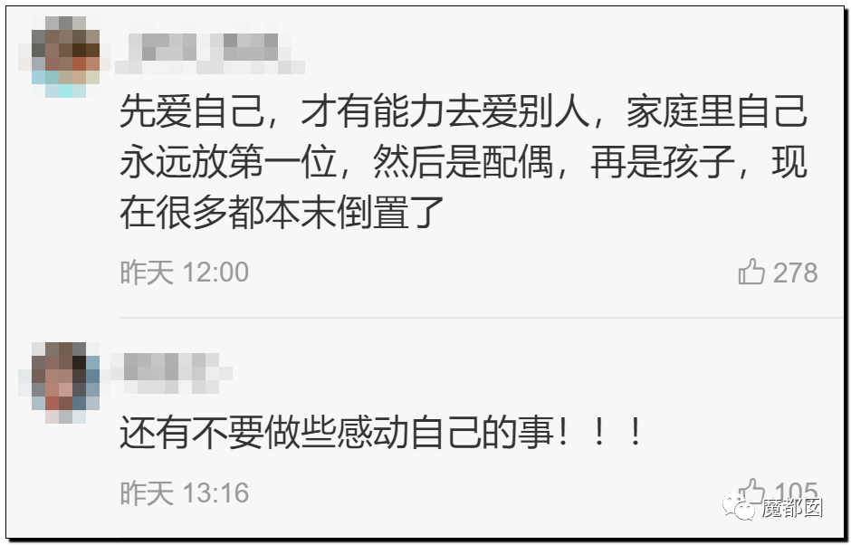 热爆！癌症妻拼死为丈夫留后，去世后丈夫娶新妇+不管孩子？