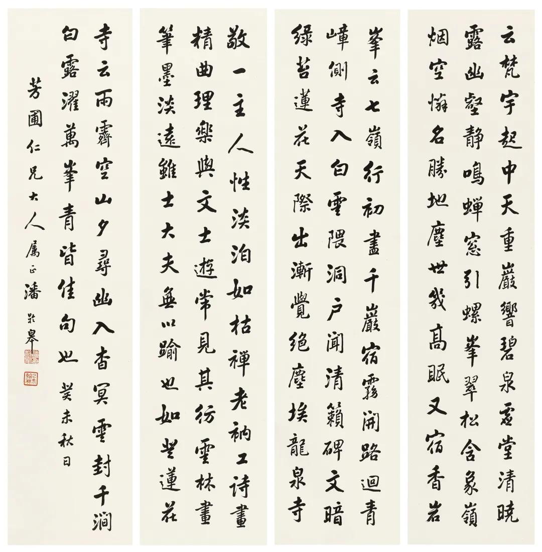 20秋拍：中国书画·古代专场选粹