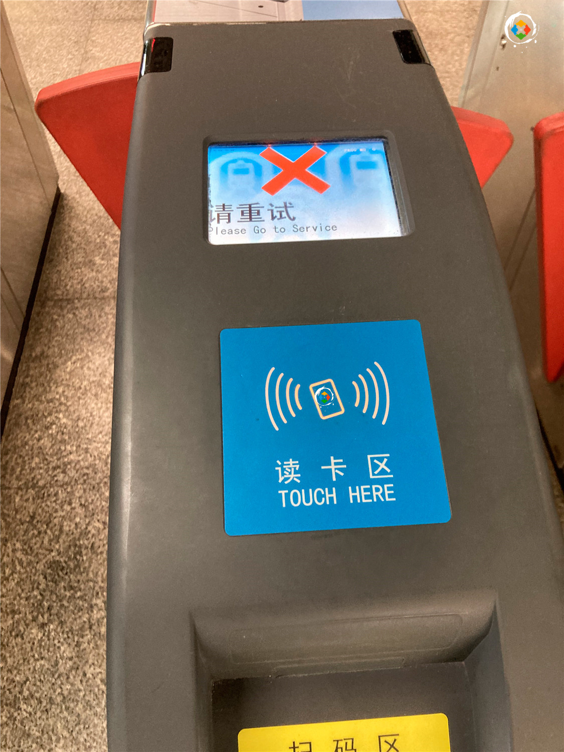 2020年度回顾：重庆老年卡改革，曾家岩大桥通车，李子坝换新