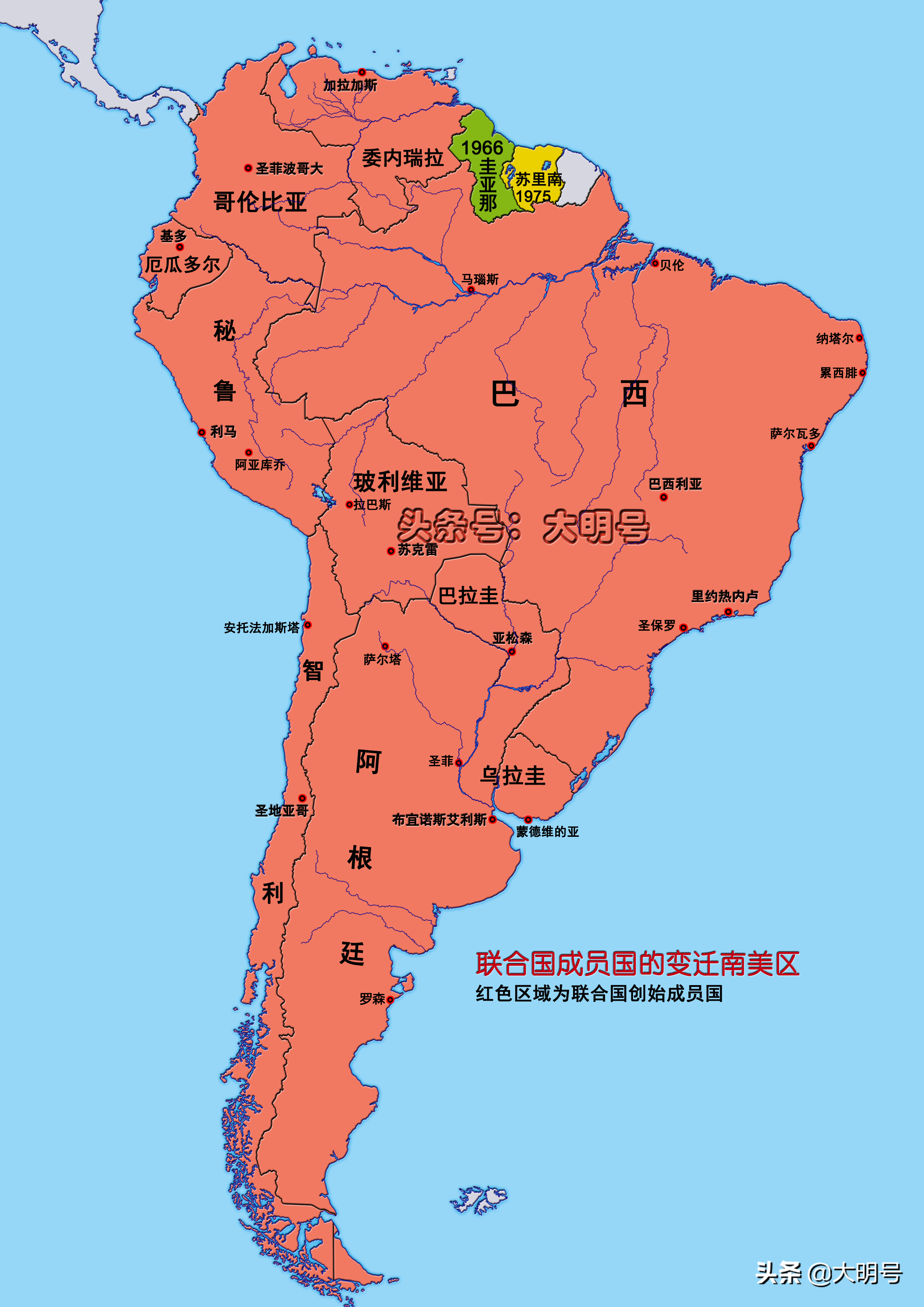 世界各国分别在何时加入联合国？日本1956年，德