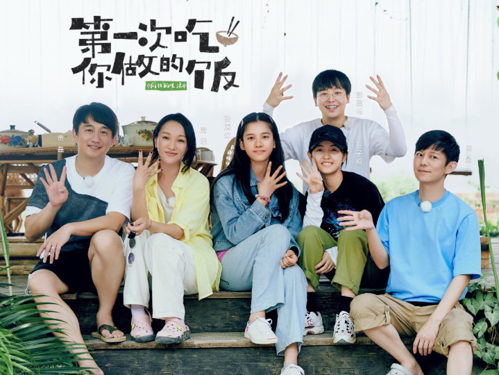 《奔跑吧》终于官宣，得知播出时间后，《向往