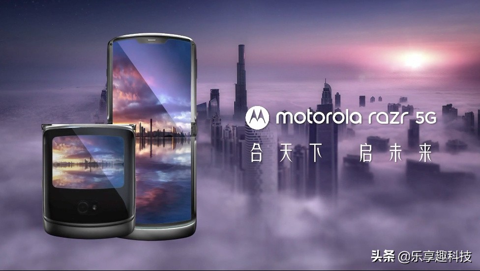 摩托罗拉手机 motorola利刃5G掀盖式折叠手机宣布公布