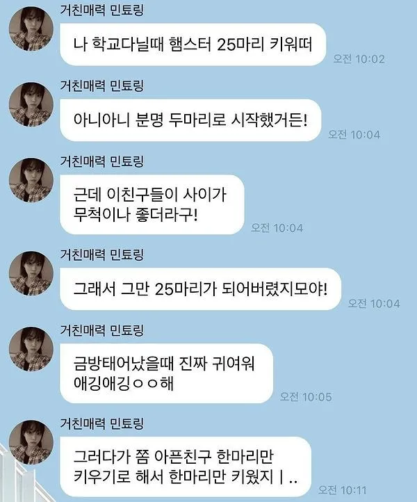 aespa成员虐待动物再次发酵;少女时代徐贤“看不惯”TWICE志效?