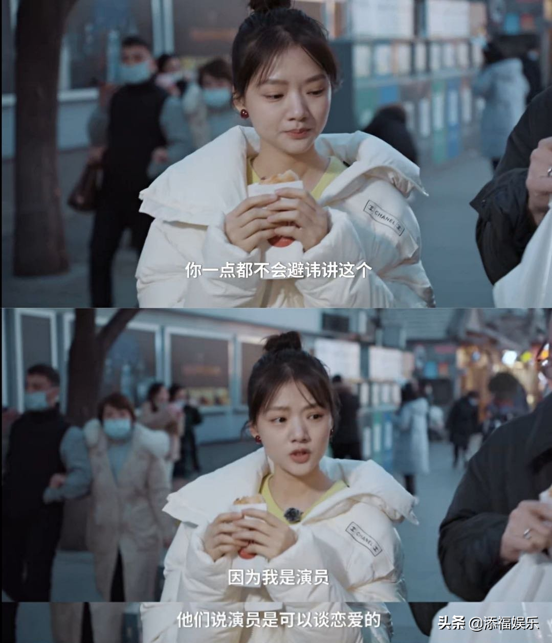 可以|任敏演员是可以谈恋爱的 这个妹妹真是一点都不避讳
