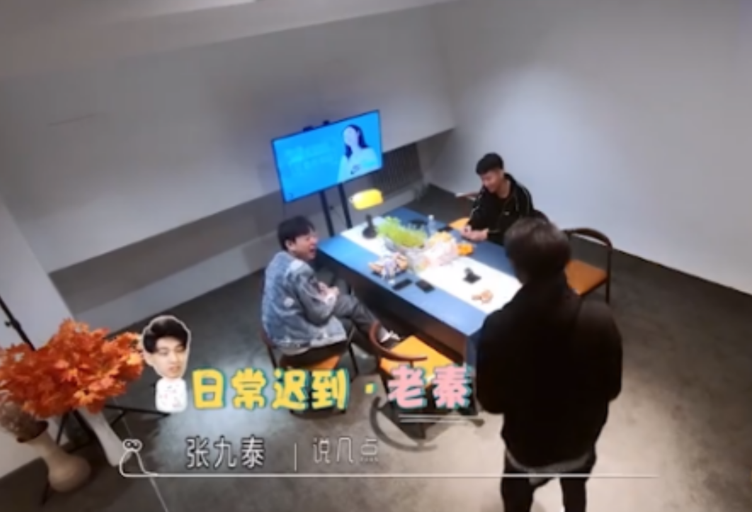 铁腕德云社！大热弟子曝迟到一次罚4500，豪言：