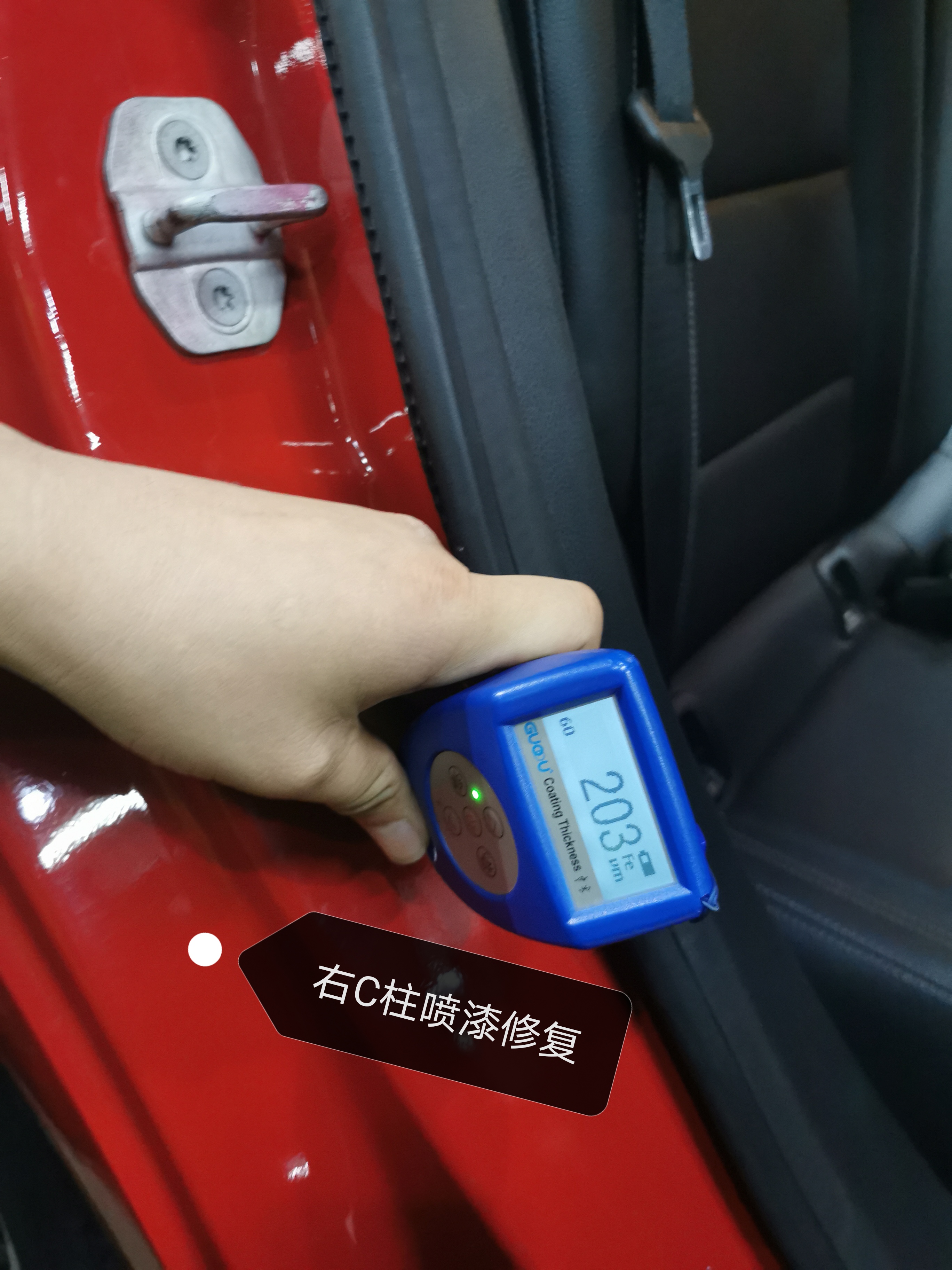 驗完車，才知被包了餃子