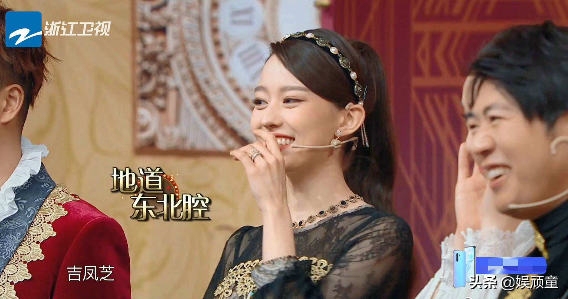 《王牌》中嘉宾同时出场，沈腾为何只喊吉娜？