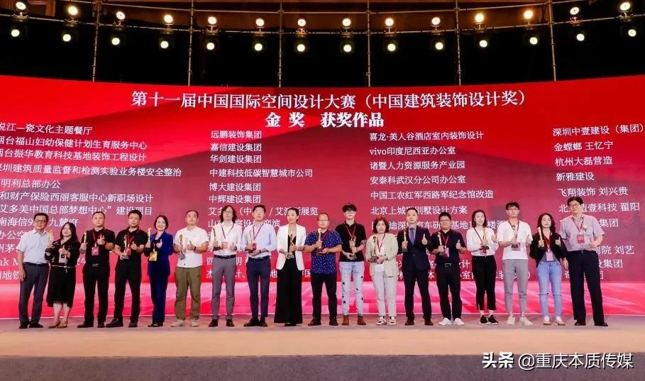 艾多美梦想中心斩获国际空间设计金奖