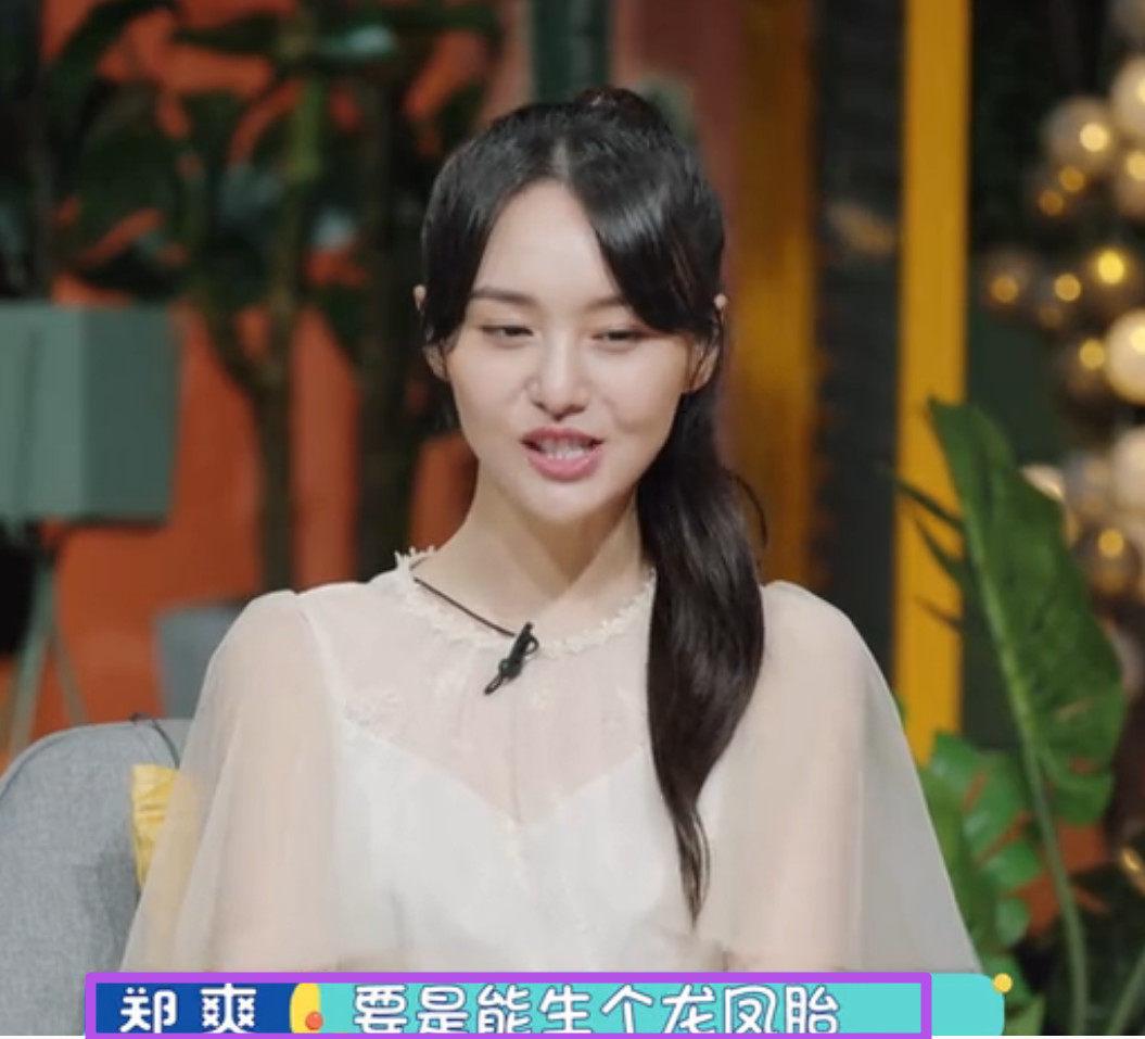 被妈妈控制20多年的郑爽，是如何一步步变成一个