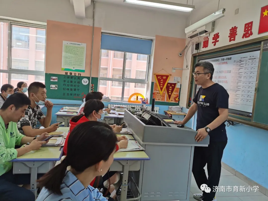 济南市育新小学怎么样?1-6年级家长会(图25)