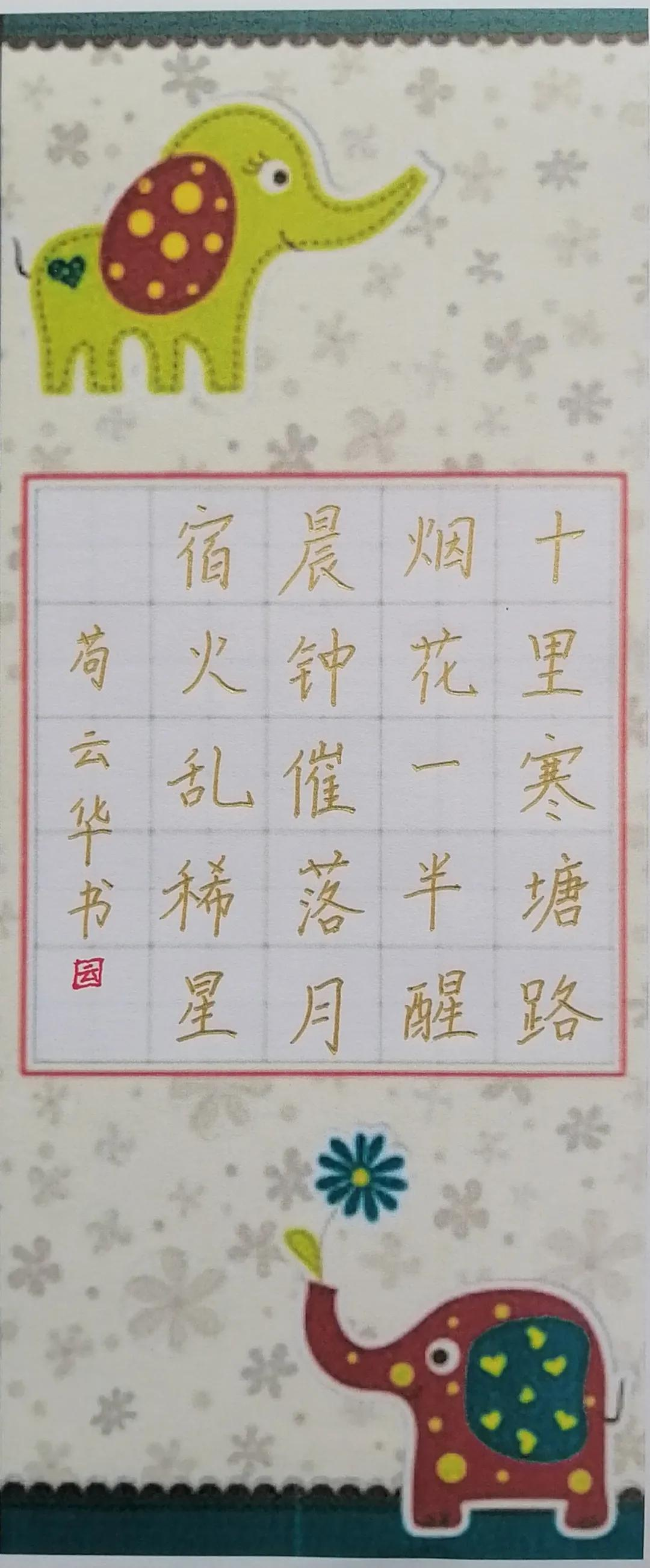 四川天府新区南湖小学丨感受艺术熏陶 增强文化自信