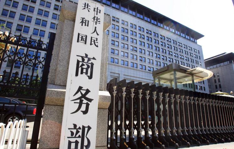 說到做到！ 中國商務部公佈最新反制措施，斬斷美國長臂管轄的黑手