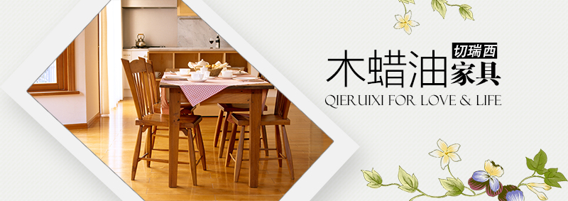 木蠟油家具如何保養(yǎng)？木蠟油家具可以修復(fù)和翻新嗎？