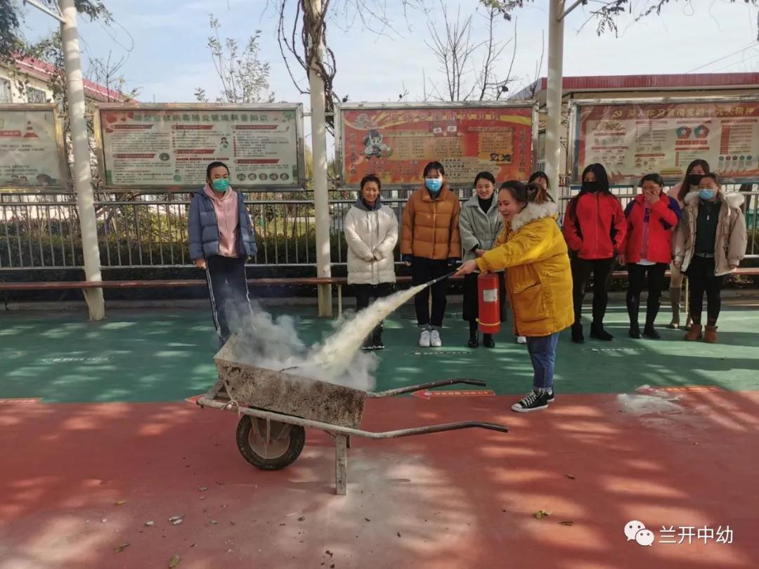 实操实练，有备无患-兰山经济开发区中心幼儿园灭火器使用培训