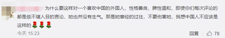 苍井空开心晒娃评论却集体翻车，网友在线求片源苍井空怒删评论