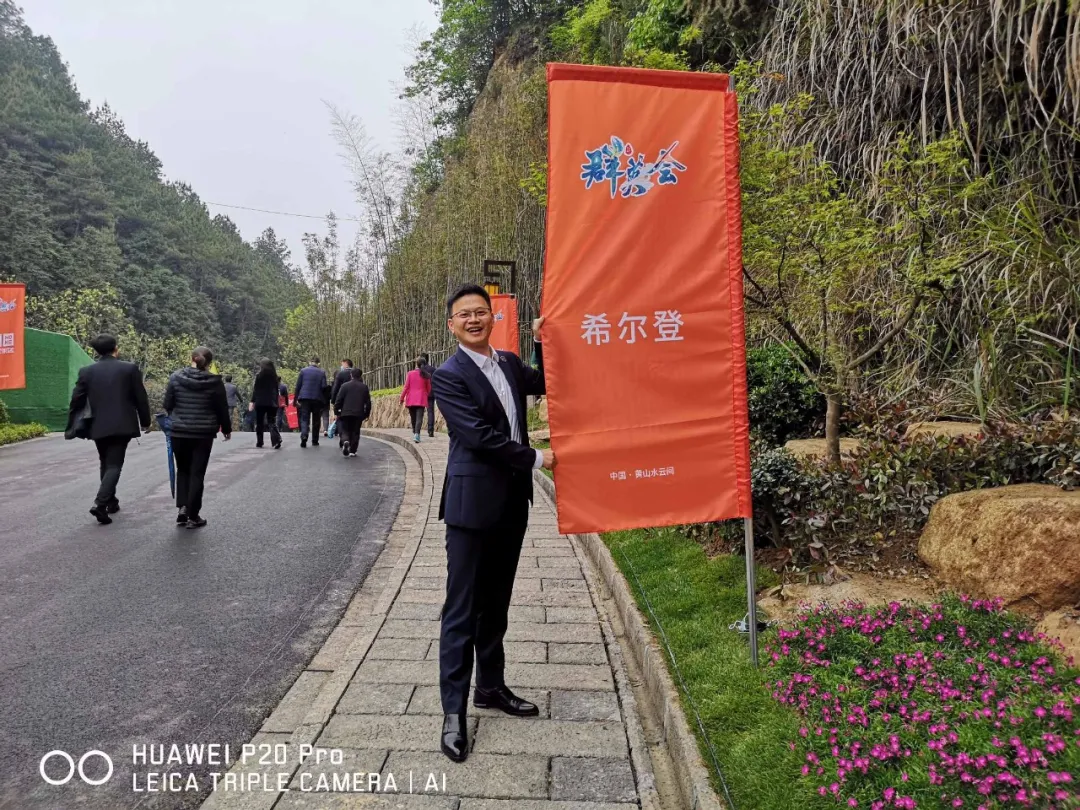 窗口来临:加盟希尔登,是未来五年最好的投资