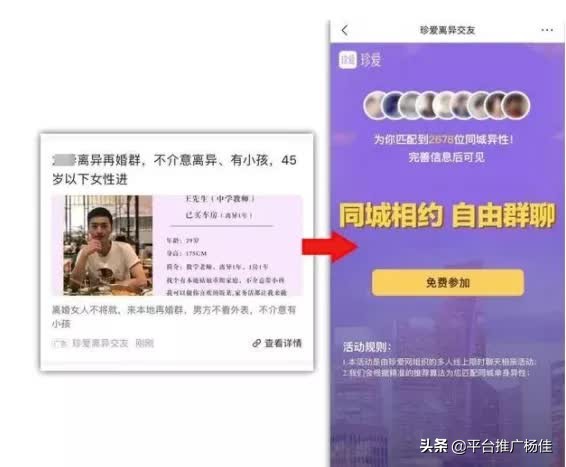 高转化率的App推广落地页是怎样炼成的？