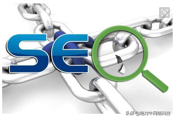 seo网络营销怎么做，SEO网络营销的3大策略？