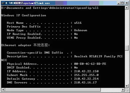 网络常见的 9 大命令，非常实用