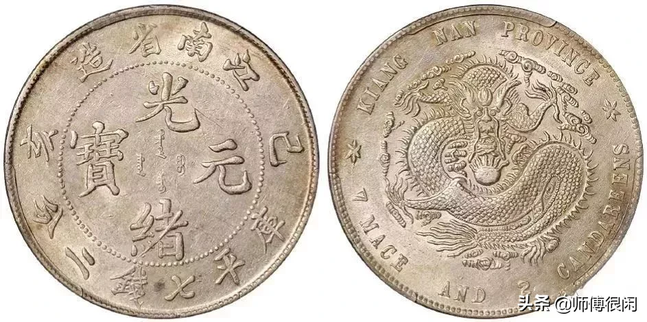 稍有回落!11月老银元最新行情