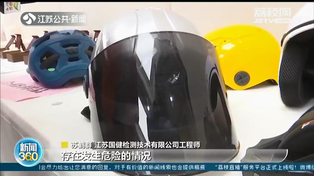 江苏食品安全抽检：网络食品合格率低于线下，微生物污染等问题多