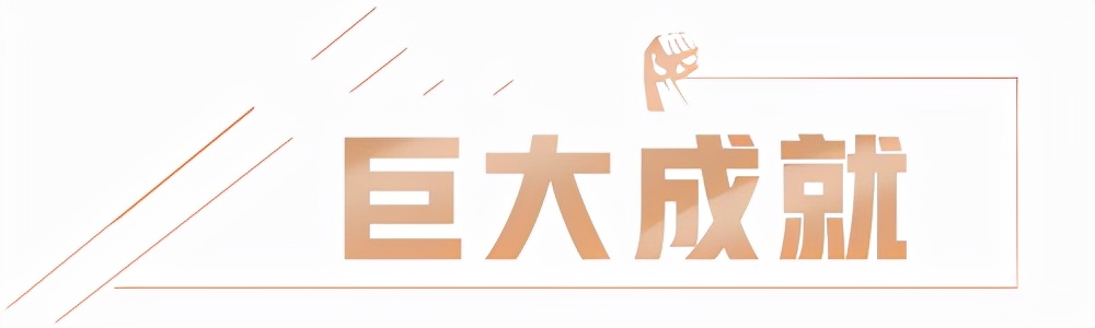 中德佳话：习近平的16个字和默克尔的16年