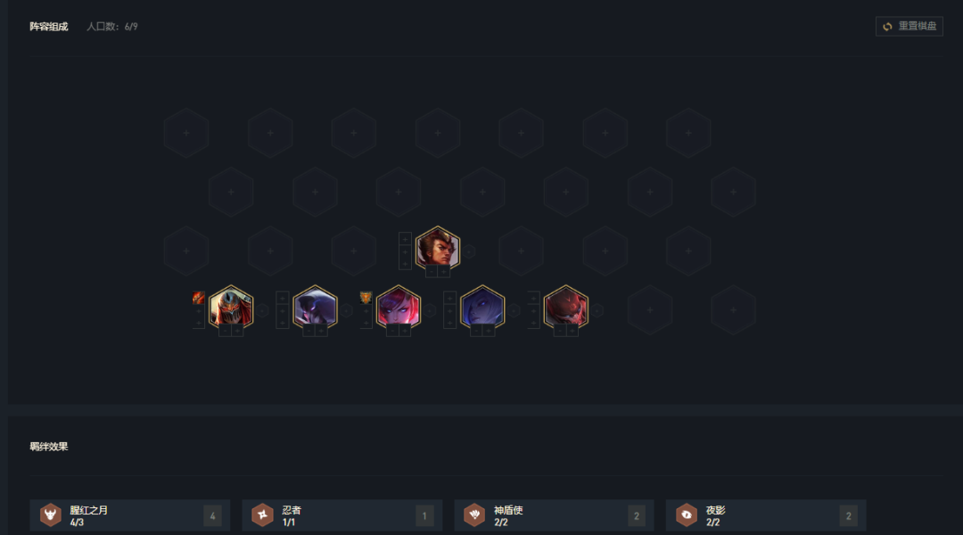 云顶之弈杀破狼！夜影忍者劫成型简单专业遛狗天神狼