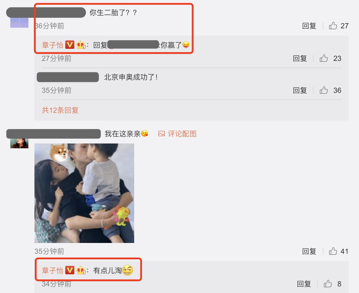 章子怡深夜晒与儿女亲吻照，忙到忘记吃月饼，在线辟谣拍《无名》
