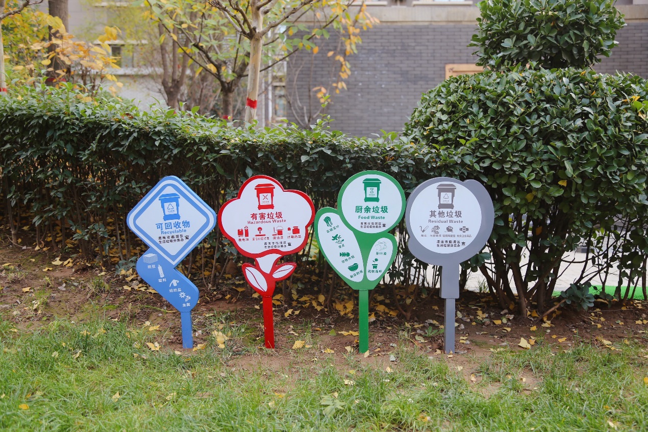 陕西渭南临渭区垃圾分类投放亭带来新活力