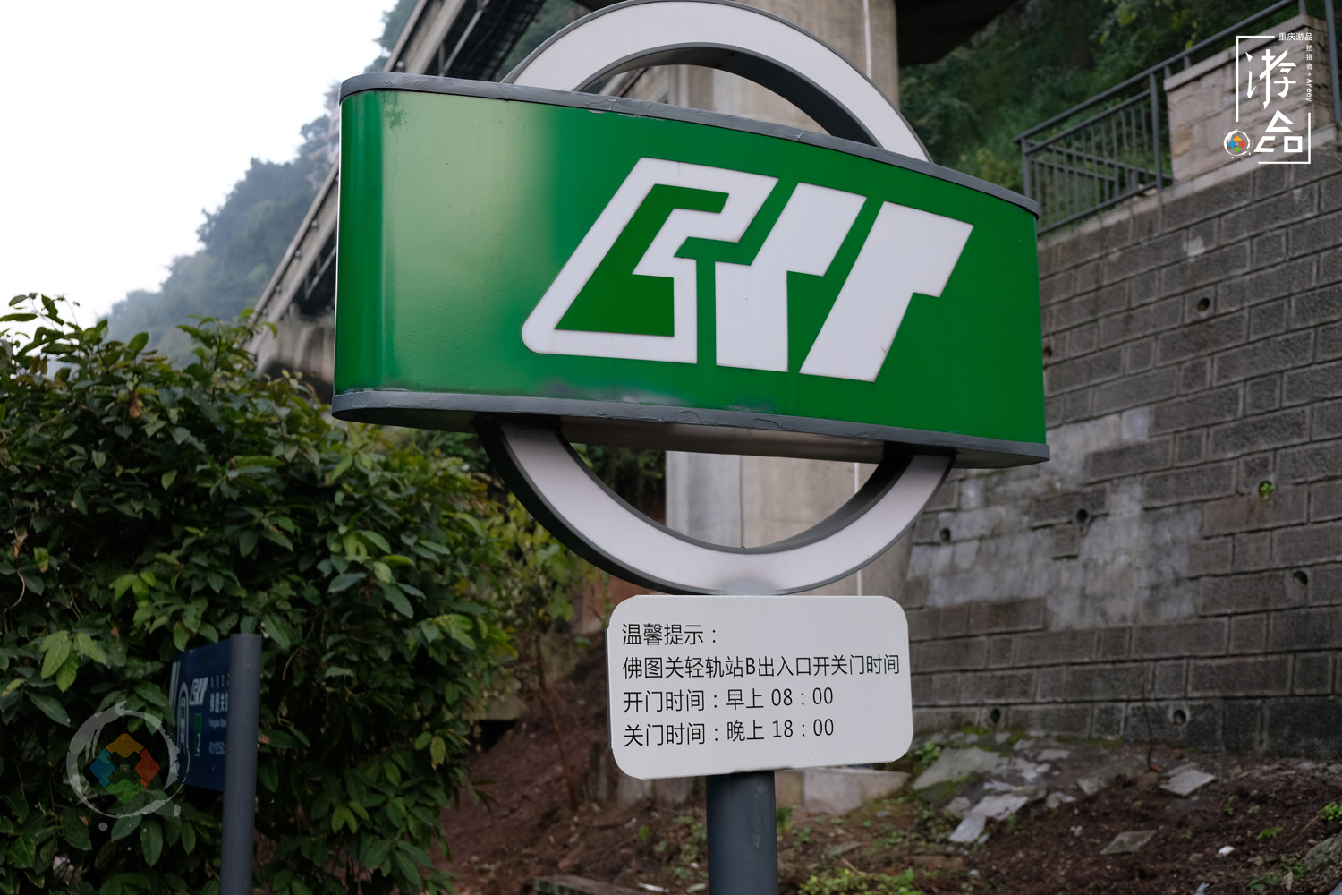 重庆轨道交通公开招募意见：2号线的问题最多，袁家岗站最不亲民