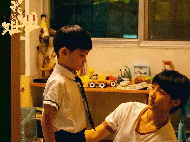 " my elder sister " booking office is broken 100 million! Zhang Zifeng in all type performs affection absolutely