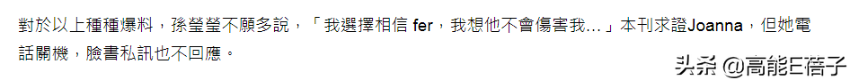 大爆私密史、出轨、卖惨…她们会活成台版卡戴珊姐妹吗？