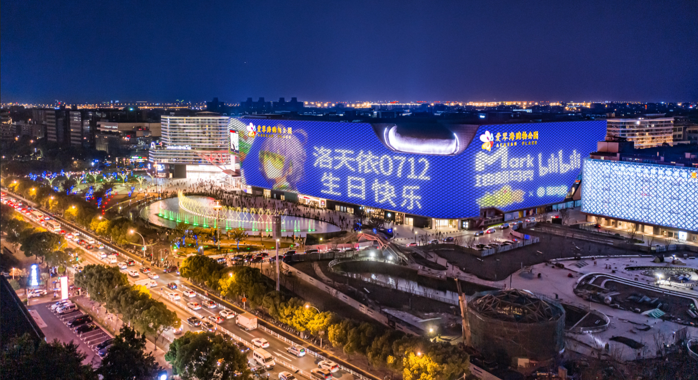 不输岛国！洛天依生日，康师傅破次元联动地标送祝福！应援绝了